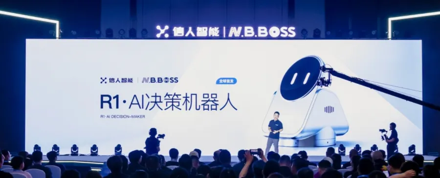 NBBOSS R1全球首发:从算盘到AI外脑,商业工具迎来“第四物种”-数志焦点