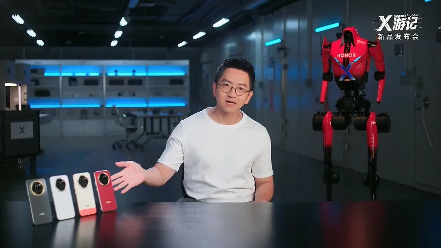 荣耀X80ProMax新品发布会-数志焦点