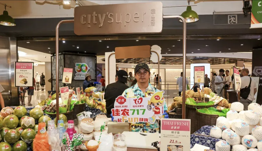三十而「砺」，city'super以“全球美食博物馆”模式深耕中国消费市场-数志焦点