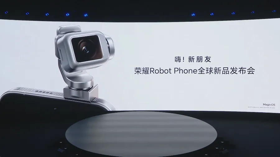 荣耀Robot Phone全球新品发布会-数志焦点