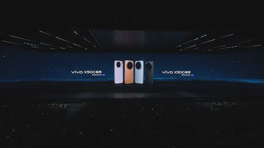 vivo X500系列及智慧终端新品发布会-数志焦点