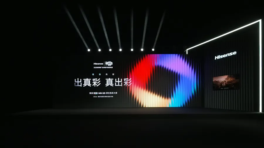 海信RGB-Mini LED 2026海信秋季新品发布会-数志焦点