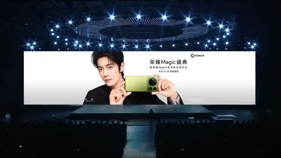 荣耀Magic9系列新品发布会-数志焦点